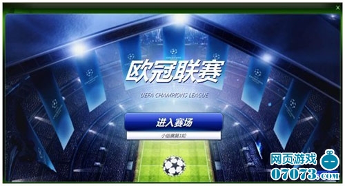 得阿贾克斯